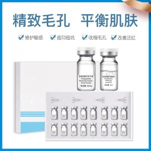 藍(lán)肽凍干粉套盒OEM/ODM代加工