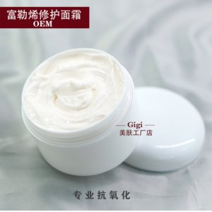 富勒烯修復(fù)面霜100gOEM/ODM定制代加工