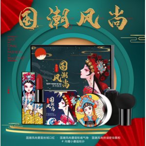 國(guó)潮彩妝套盒貼牌定制代加工