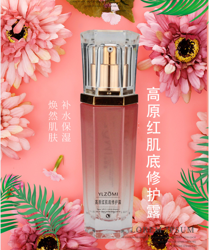 活性多肽修護(hù)增強角質(zhì)層原液加工原液OEM代加工