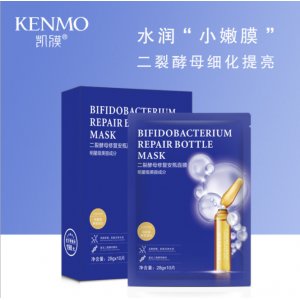 凱膜二裂酵母修復(fù)安瓶面膜貼牌定制代加工