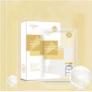 凱膜煙酰胺凍干粉修護面膜代加工貼牌OEM/ODM