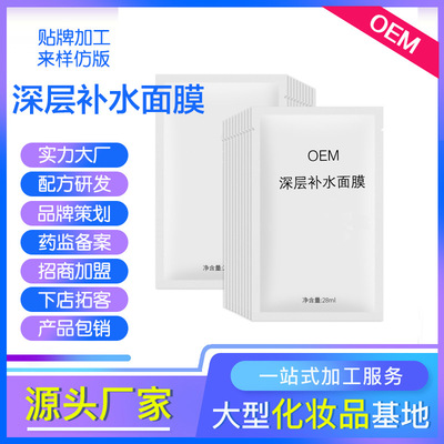 廣州星淼國(guó)際生物科技有限公司