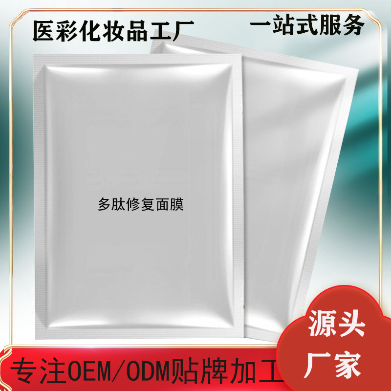 廣州醫(yī)彩生物科技有限公司