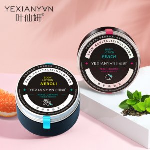 葉仙妍煙酰胺補水保濕修護(hù)身體乳貼牌定制代加工