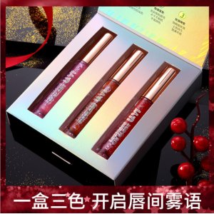 U.yi尤一流光溢彩水漾唇釉套裝代加工貼牌OEM/ODM