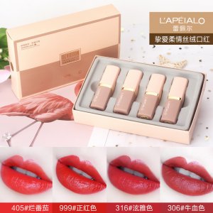 柔情絲絨口紅代加工貼牌OEM/ODM