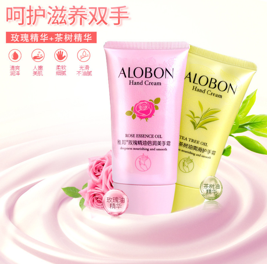 雅邦護(hù)手霜可OEM/ODM代工