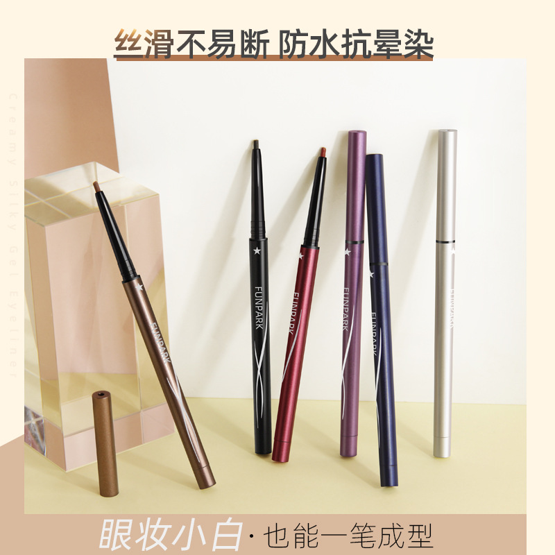 Funpark彩色極細(xì)眼線筆OEM/ODM代加工