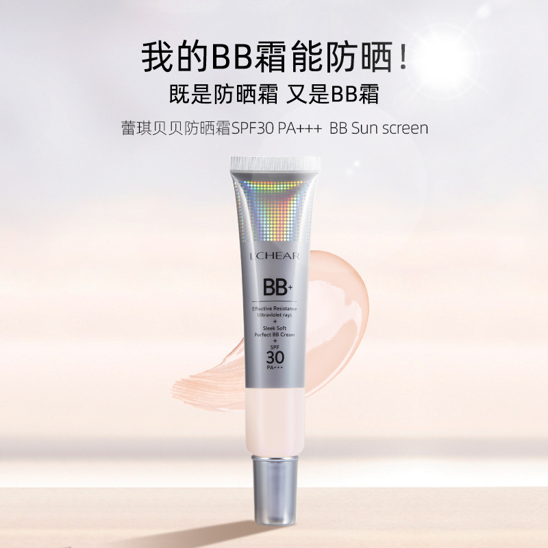 廣州市祺航化妝品有限公司