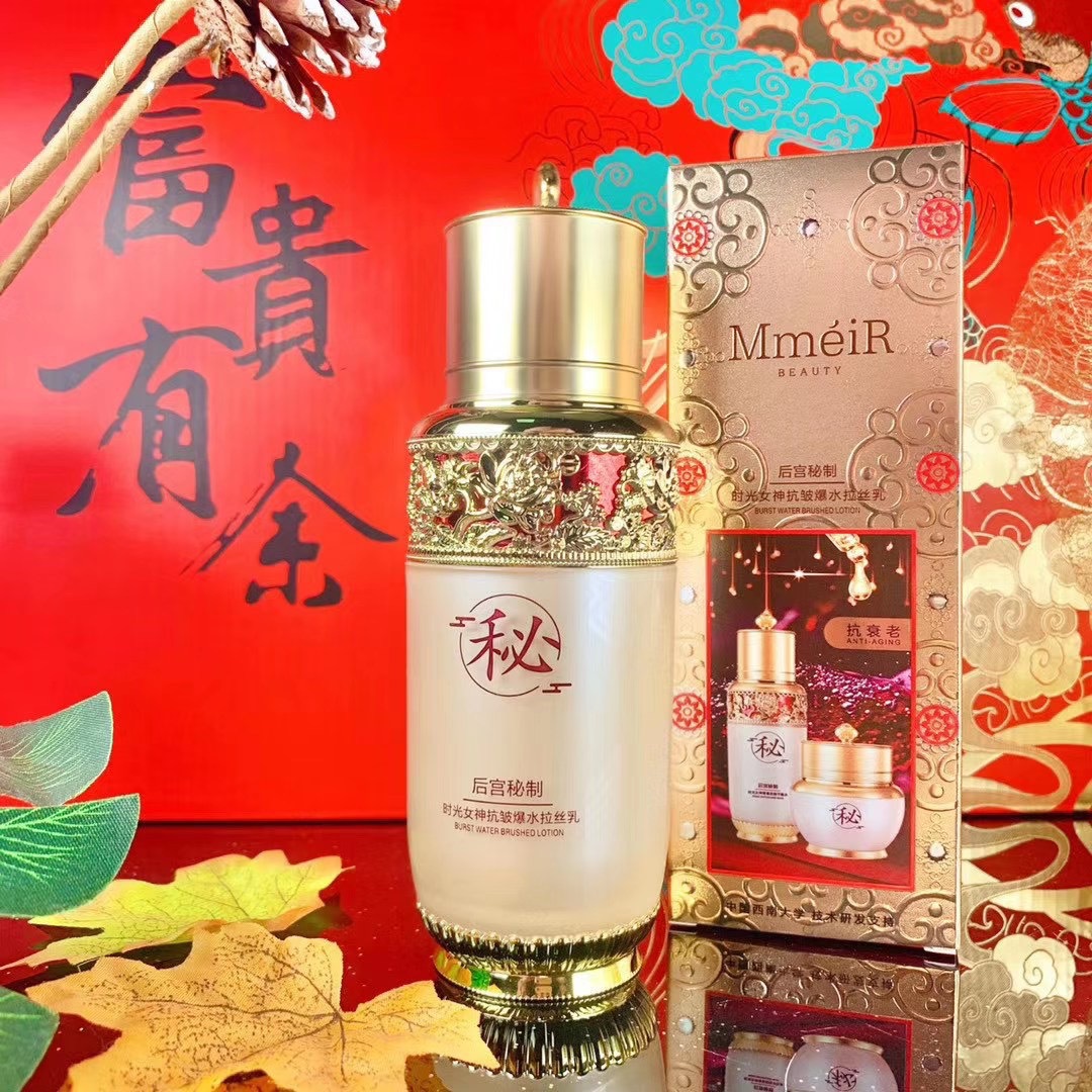 名美人時(shí)光女神爆水拉絲乳貼牌定制代加工