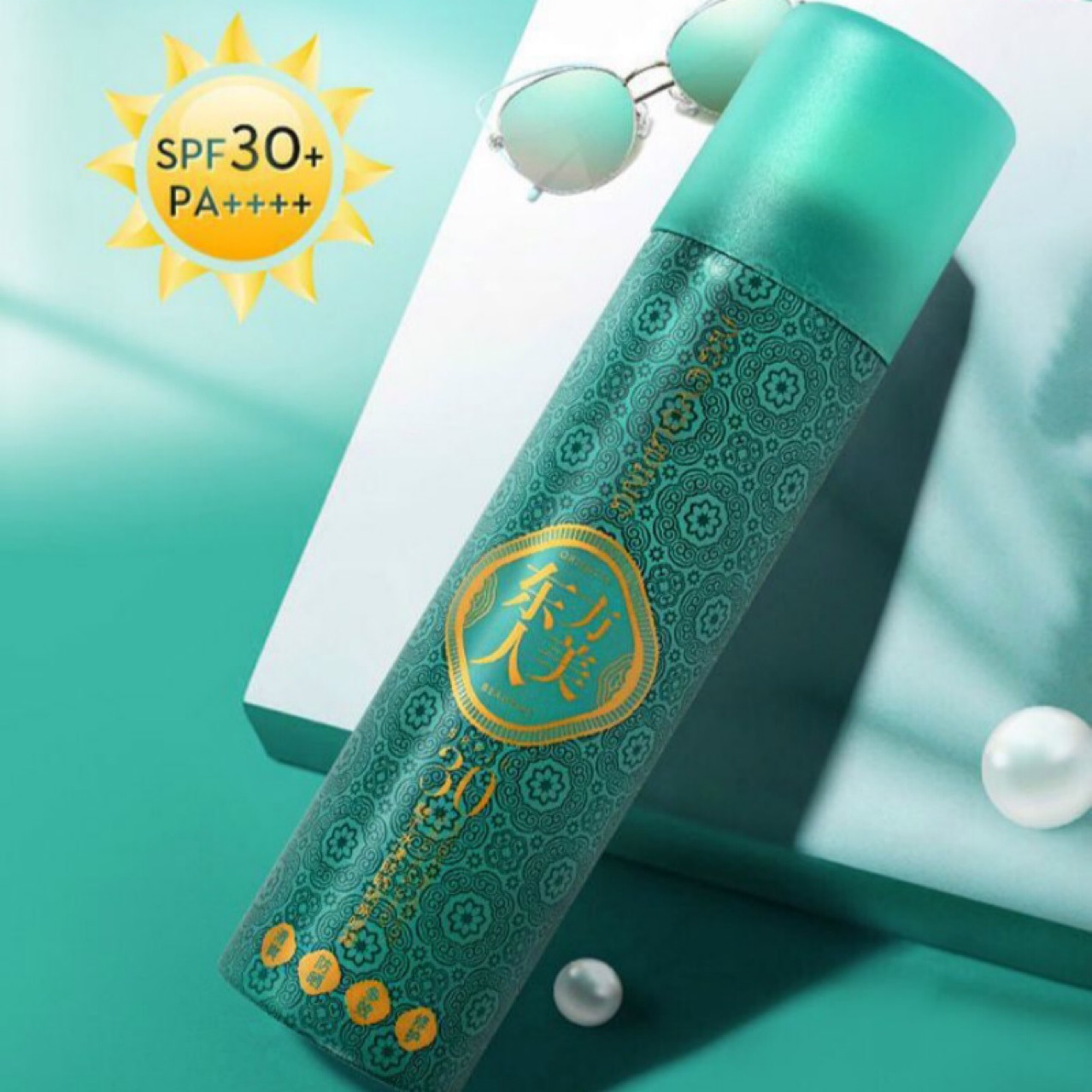 愛格優(yōu)品融匯水漾防曬隔離OEM/ODM定制代加工