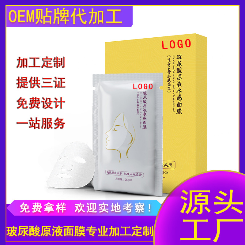 西安易蘊(yùn)堂生物科技有限責(zé)任公司