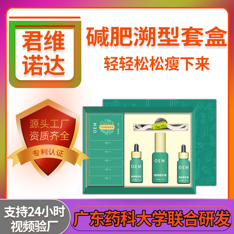 廣州賽薇生物化妝品有限公司