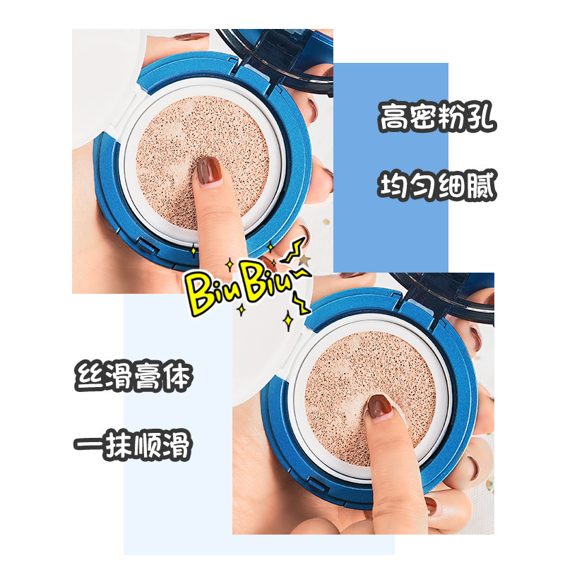 雅琪諾獨(dú)角獸光感氣墊bb霜OEM代加工