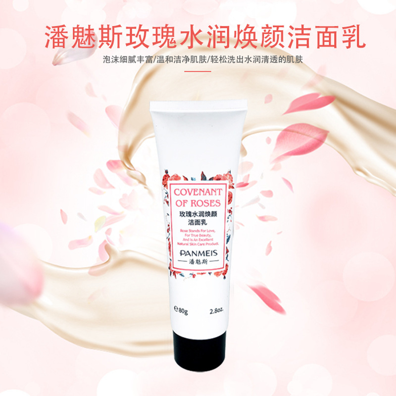廣州嘉運(yùn)化妝品有限公司