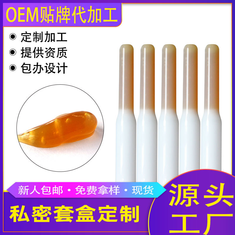 婦科凝膠私密套盒OEM代加工