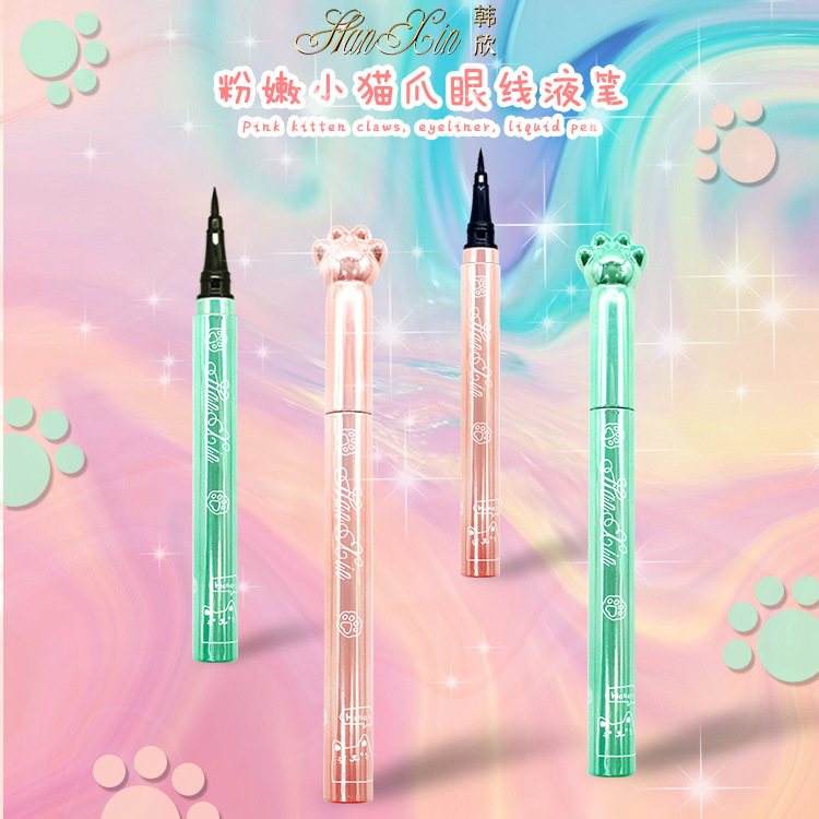 廣州唐香娜兒化妝品有限公司