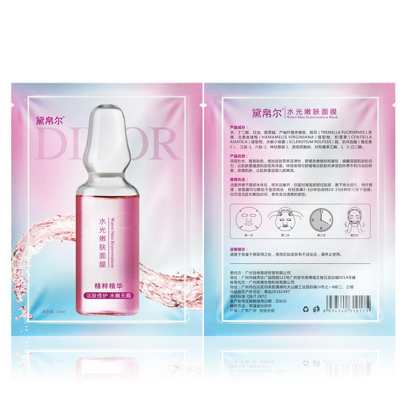 廣州美逸化妝品有限公司