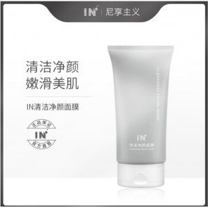 In清潔凈顏面膜OEM/ODM定制代加工
