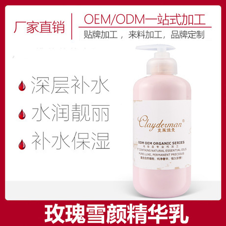 廣州肌欲生物科技有限公司