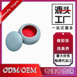 中國(guó)陶瓷罐口脂香膏代加工貼牌OEM/ODM