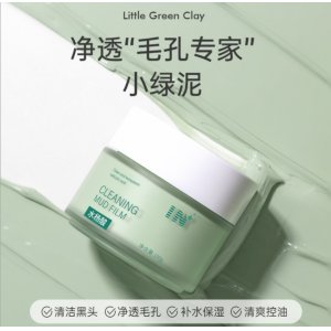 IN水楊酸清潔泥膜OEM/ODM代加工