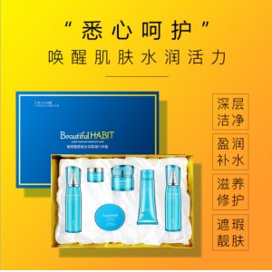 美麗習(xí)慣玻尿酸套盒代加工貼牌OEM/ODM