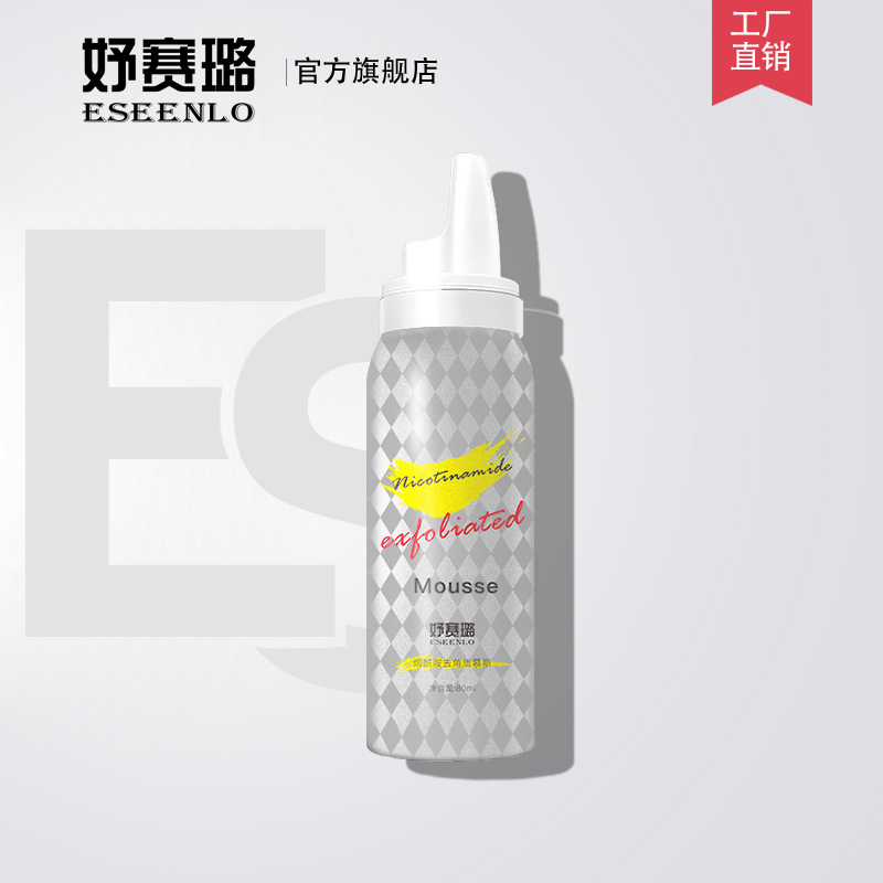 萊玫化妝品(深圳)有限公司