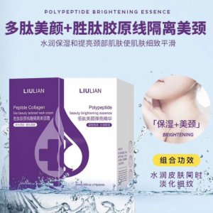 留戀煙酰胺原液玻尿酸精華液貼牌定制代加工