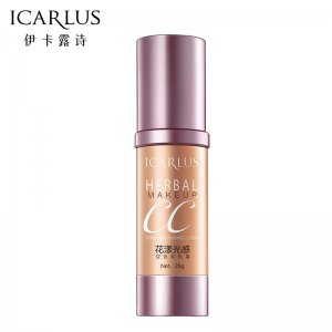 光感變色CC霜代加工貼牌OEM/ODM