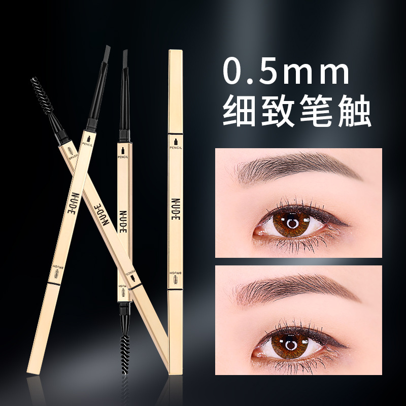 NUDEE鹿德小金筷眉筆貼牌OEM/ODM
