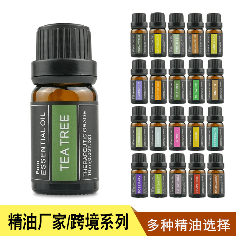 跨境植物單方精油OEM/ODM代加工