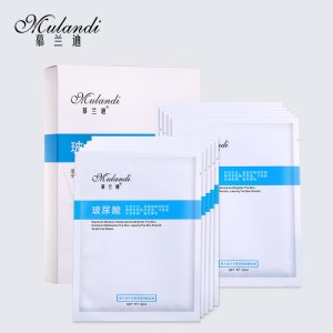慕蘭迪水光盈潤玻尿酸面膜OEM/ODM代加工