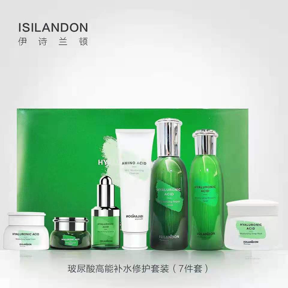 伊詩(shī)蘭頓玻尿酸補(bǔ)水修護(hù)套裝貼牌OEM/ODM