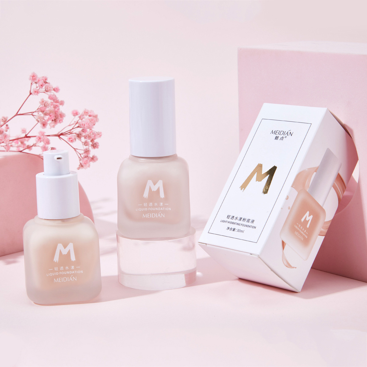 絲柔水漾粉底液代加工貼牌OEM/ODM