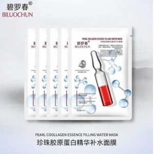 碧羅春珍珠膠原蛋白精華補水面膜OEM/ODM代加工