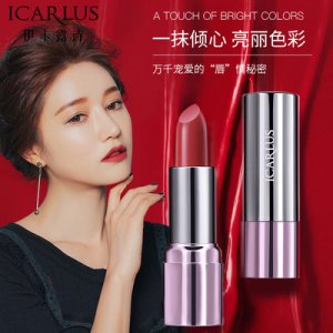 伊卡露詩(shī)口紅貼牌OEM/ODM