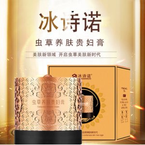 冰詩(shī)諾蟲(chóng)草貴婦膏OEM代加工