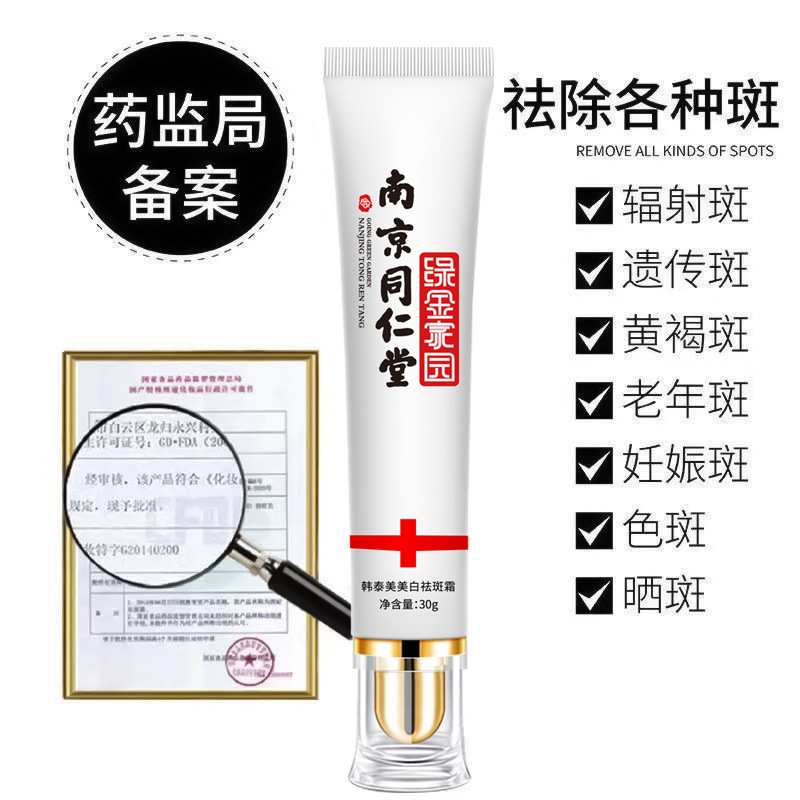 莘?？萍佳邪l(fā)（廣州）有限公司