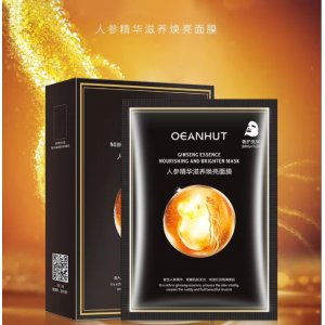 海藍小屋人參精華滋養(yǎng)蠶絲面膜貼牌定制代加工