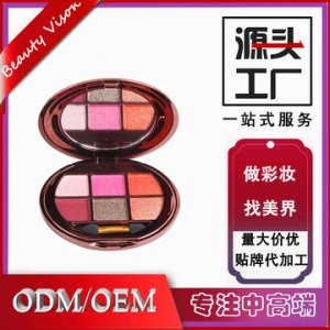 6色大理石眼影OEM/ODM代加工