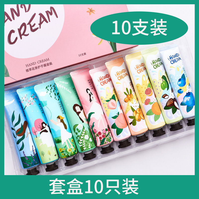 護(hù)手霜花香味道不油膩保濕滋潤補(bǔ)水OEM/ODM代加工
