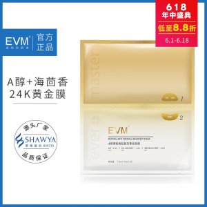 上海蕭雅生物科技股份有限公司