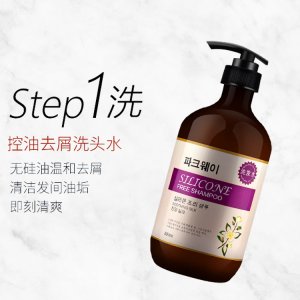 無(wú)硅油滋潤(rùn)洗發(fā)水代加工貼牌OEM/ODM