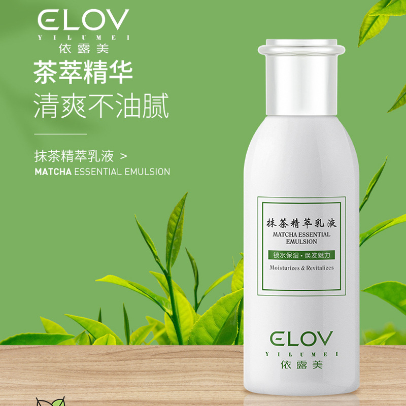 依露美清爽補水保濕抹茶精粹乳液OEM/ODM代加工