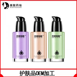 美致國際化妝品（廣州）有限公司