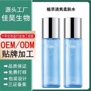 廣州市佳昊生物科技有限公司
