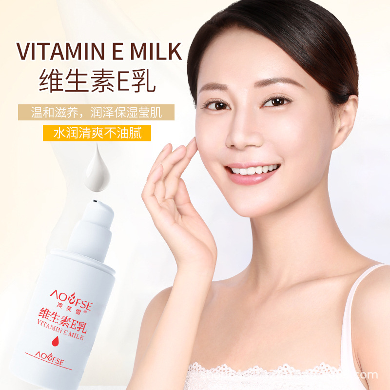 澳芙雪維生素E乳水潤清透補(bǔ)水可OEM/ODM代工