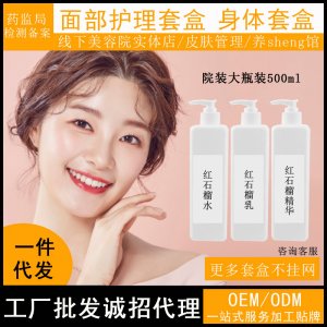 廣州玉哲化妝品有限公司